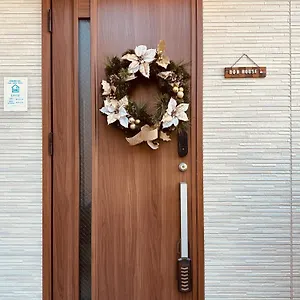 Bon House Kanamachi Direct To Sensoji Skytree Disneyland Airport Free Parking Pensión
