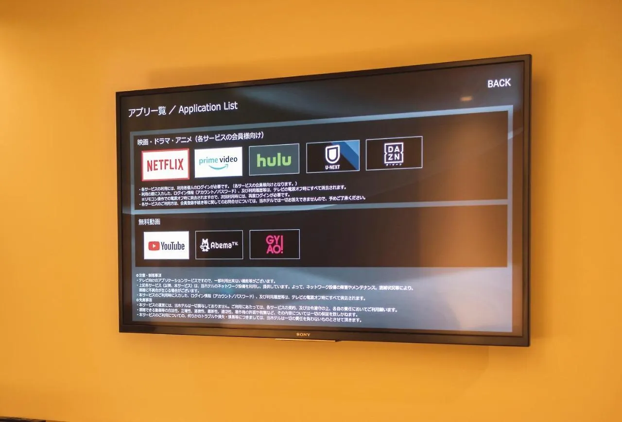 Hotel Prince Smart Inn Ebisu Tokyo