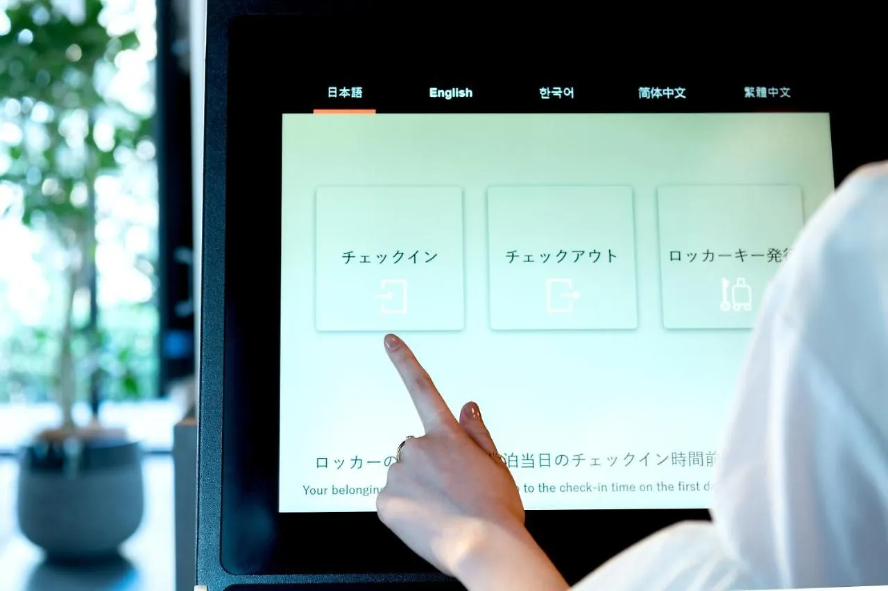 プリンス　スマート　イン　恵比寿 東京都 3*,  日本